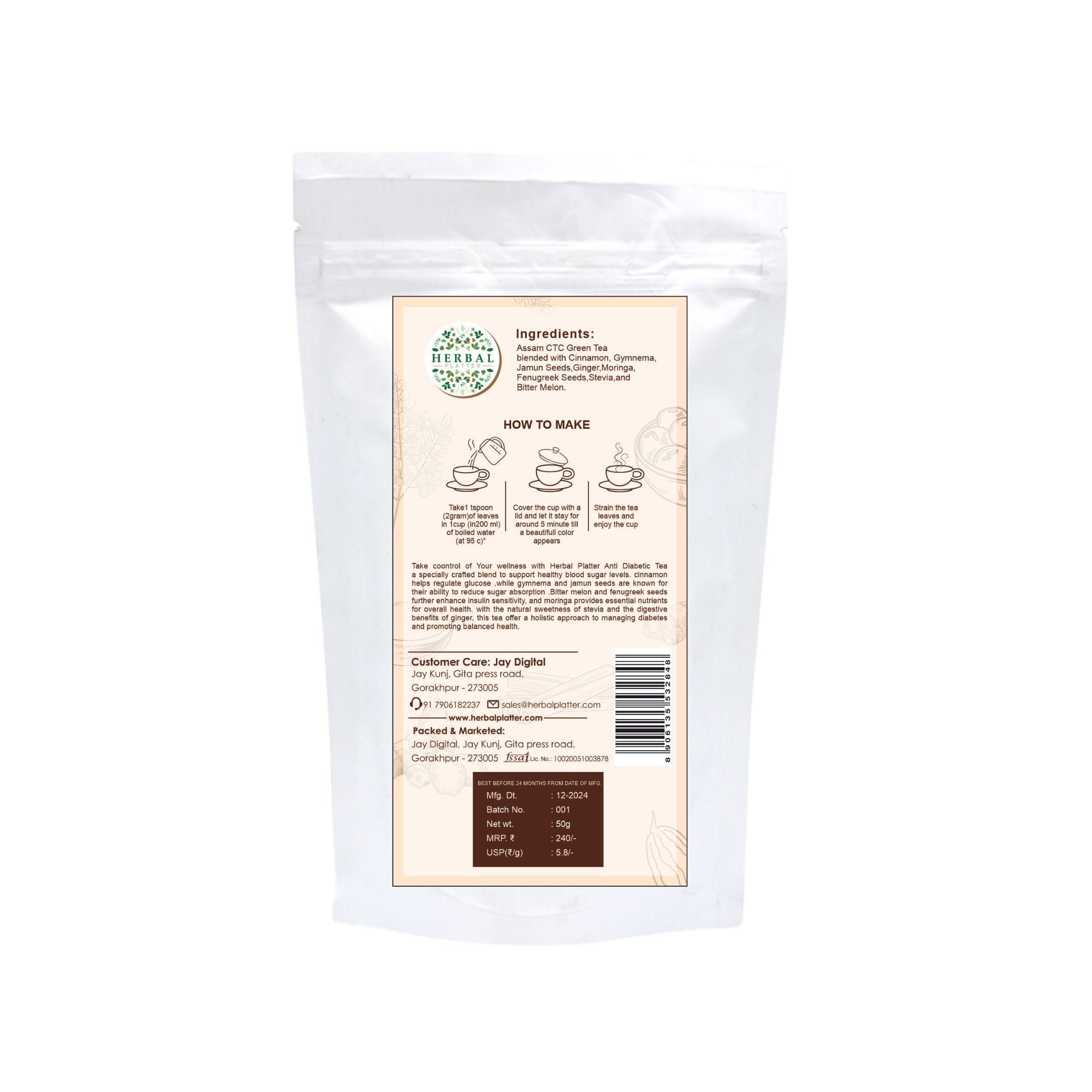 Anti Diabetic Tea | 50gm in Standup Pouch | 29+ cups