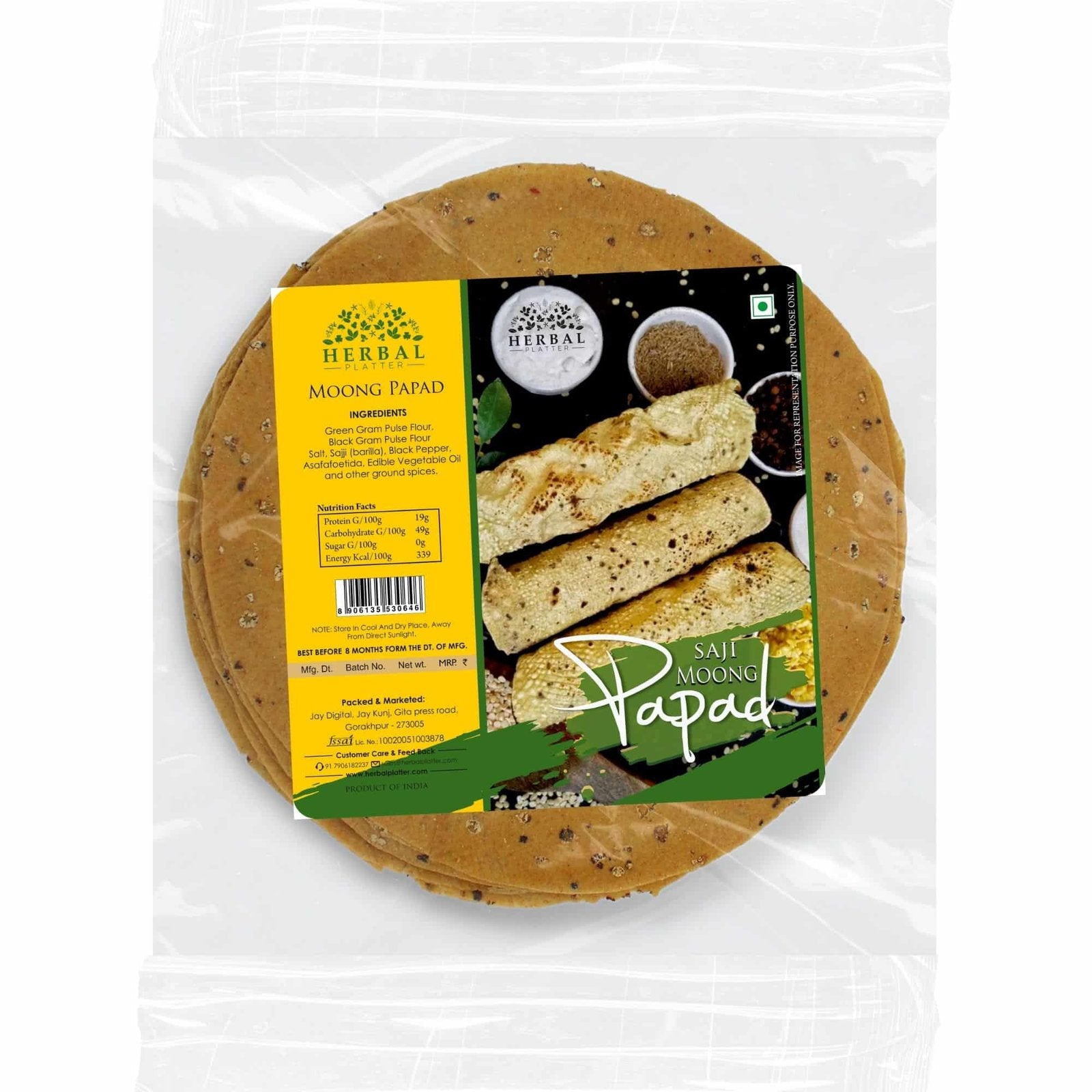 Saji Moong Papad | Authentic Rajasthani Taste| Handmade | Bikaneri Papad | 500g