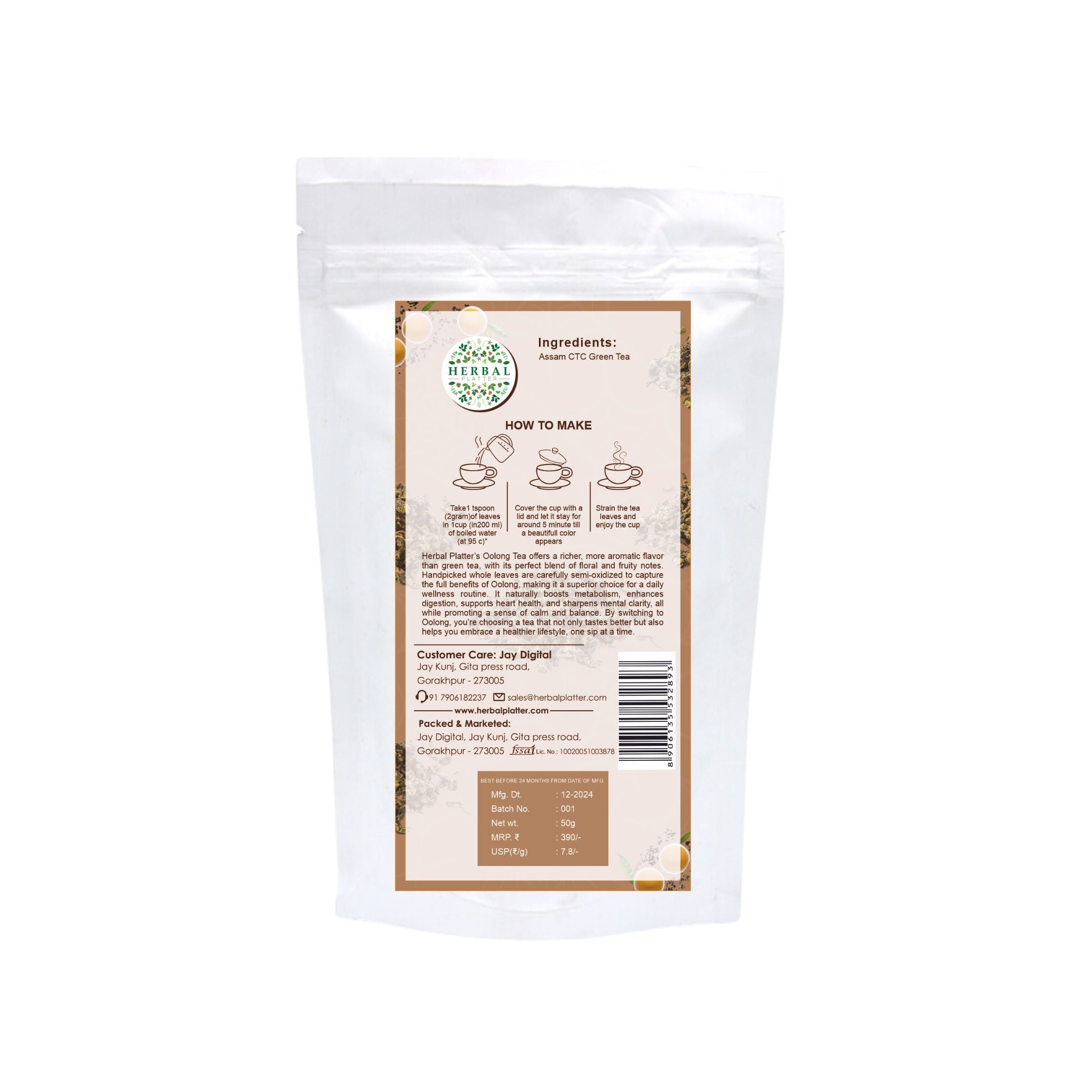 Oolong Tea | 50gm in Standup Pouch | 29+ cups